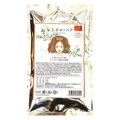 ヘナ白髪染め【最高AAAランク高品質オーガニックヘナ】カーキブラウン100g×4 AAAランク天然100% ヘナ 白髪染め フルオーガニックカラー